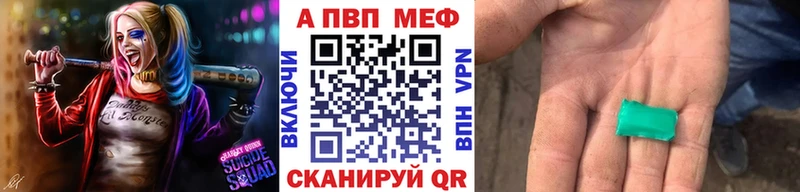 Купить наркоту Юхнов АМФ  Канабис  A-PVP  Меф  Гашиш 