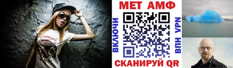 что такое Юхнов Амфетамин 97%