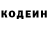 ТГК THC oil Richard Amodeo