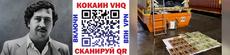 Кокаин 98%  Юхнов 