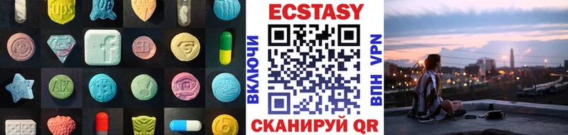 Экстази 99%  Юхнов 
