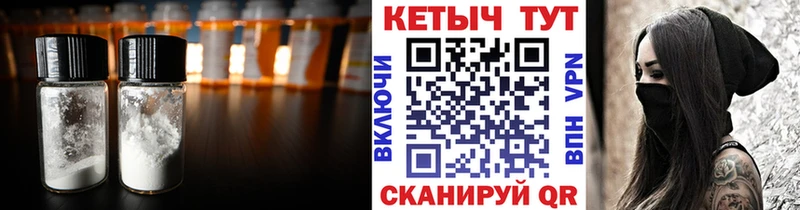 КЕТАМИН VHQ  Юхнов 