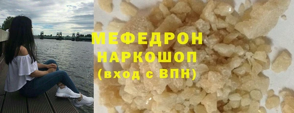 прущая мука Пестово