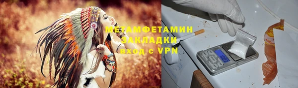 кокаин премиум Переславль-Залесский