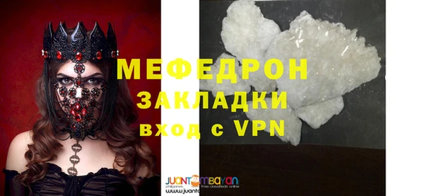 кокаин премиум Переславль-Залесский