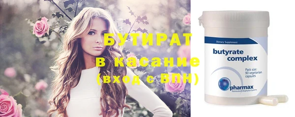 прущая мука Пестово