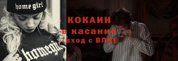 кокаин премиум Переславль-Залесский