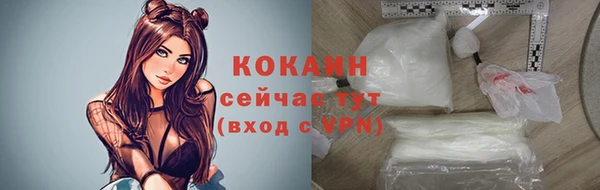 прущая мука Пестово