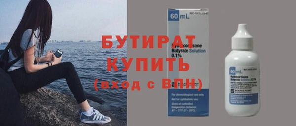 2c-b Осинники