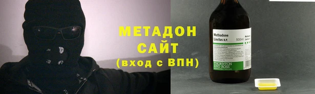синтетический гашиш Осташков