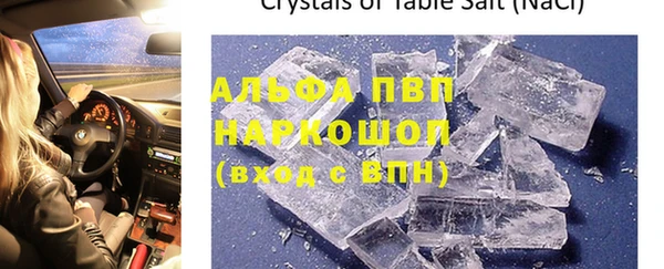 прущая мука Пестово
