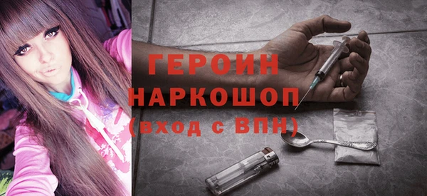тгк Пересвет