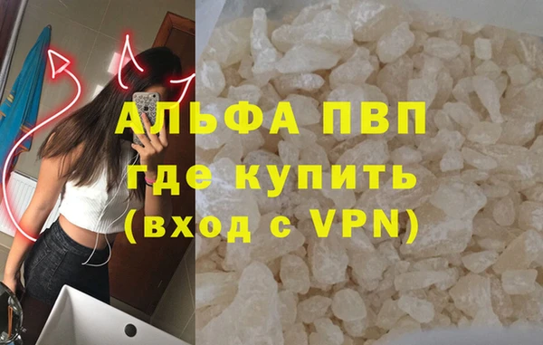 прущая мука Пестово