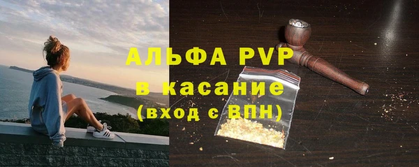 прущая мука Пестово