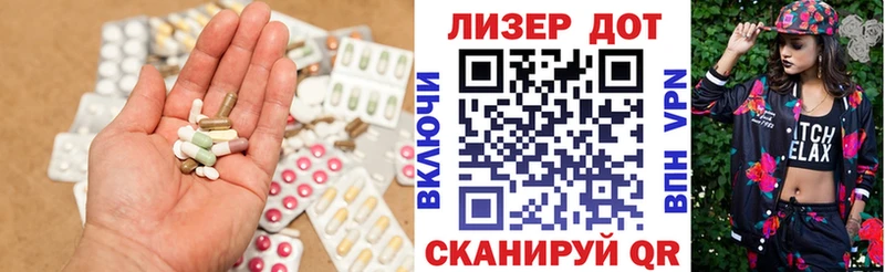 LSD-25 экстази ecstasy Юхнов