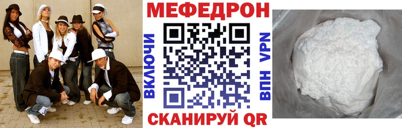 kraken маркетплейс  дарнет шоп  Юхнов  МЯУ-МЯУ 4 MMC 
