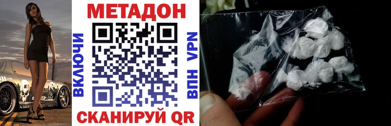 мориарти клад  Юхнов  МЕТАДОН methadone  купить  