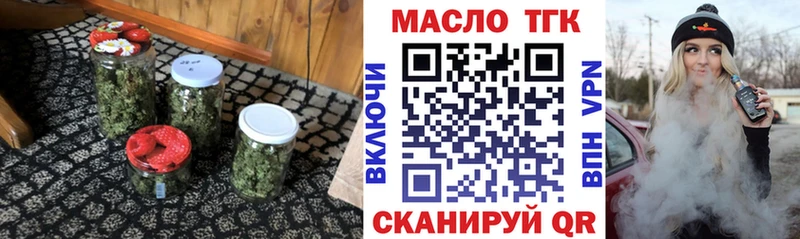 ТГК жижа  Юхнов 